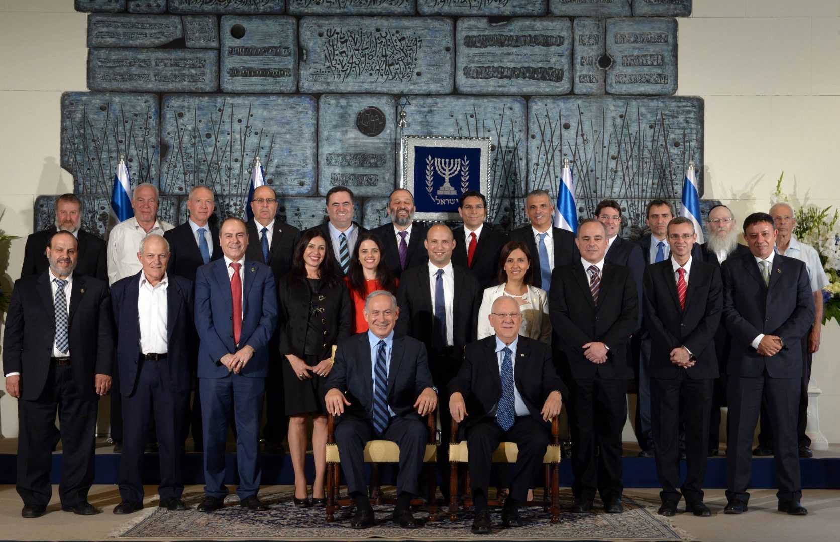 ממשלת ישראל ה-34