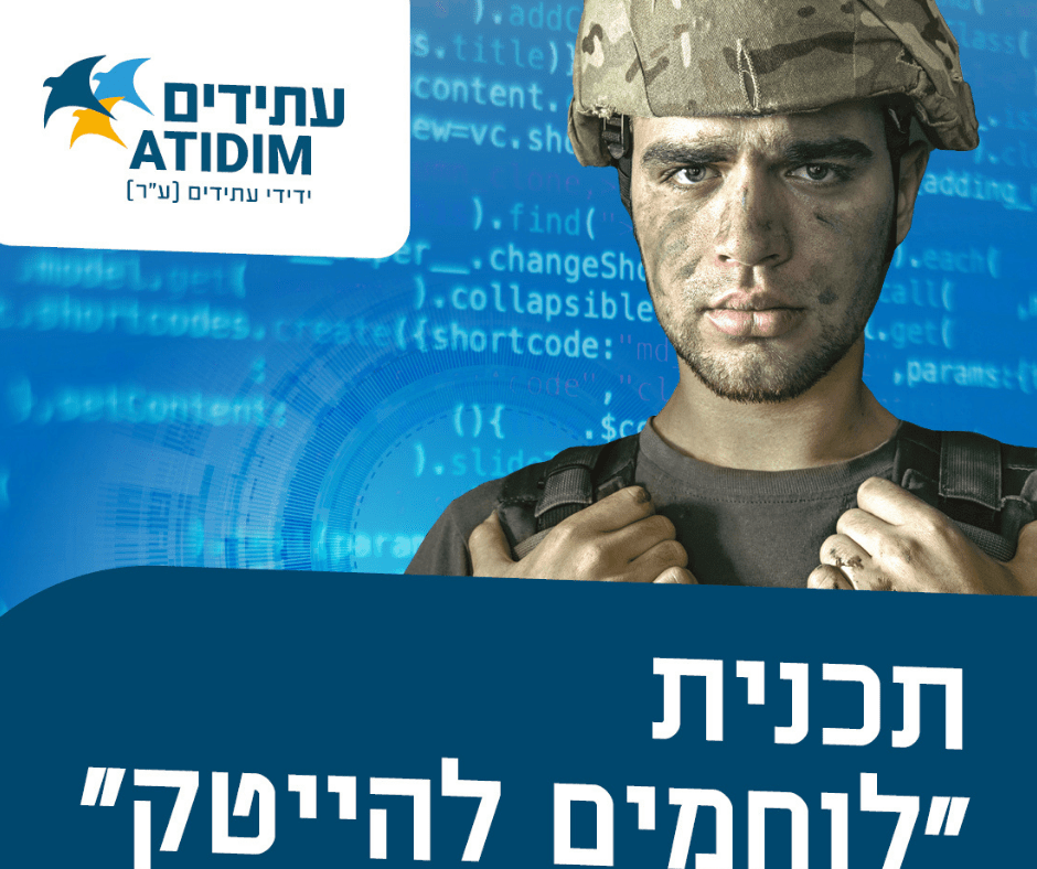 Yellow Blush Engagement Announcement Facebook Post לוחמים להיטק